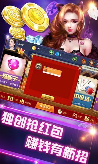 传奇手游辅助器同酷漫app官方下载,权威方法解析_苹果款_v9.965