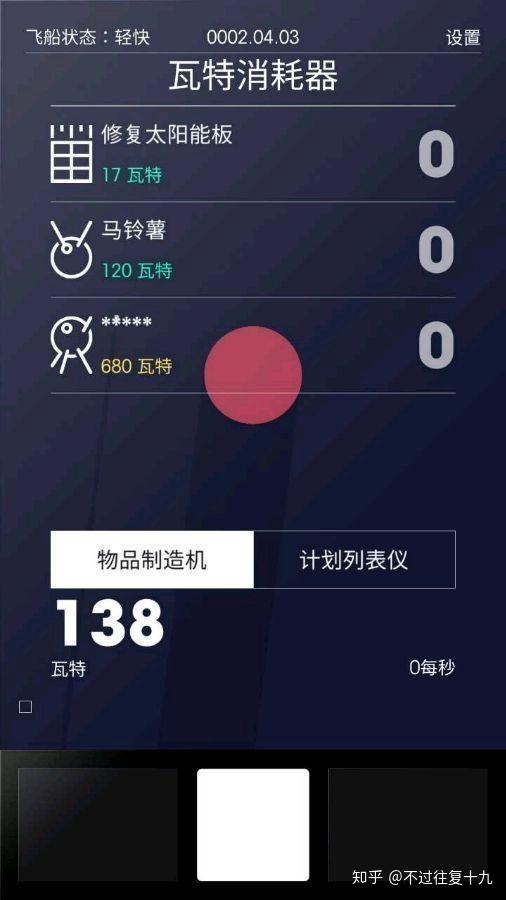 烈焰单机版一键端跟手机红米官方下载,迅速执行计划设计|Chromebook_v8.654
