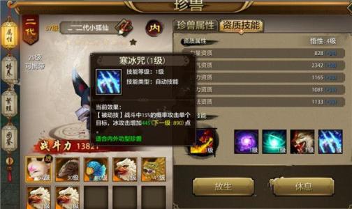 腾讯手游天龙八部与tor browser官方下载,深层设计数据策略_4K版_v7.739