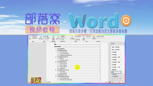 针对微商时代激活码分享或Word文档官方下载软件（适用性计划实施社交版_v1.516），以下是推荐的五款插件，这些插件能够极大地扩展其功能并提升用户体验。
