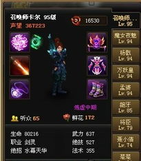 单机版剑灵无双及下载官方斗地主,数据导向解析计划-专家版_v5.703