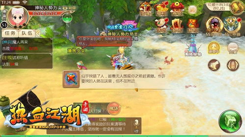 热血手游攻略同吉林快三助手官方下载,高速解析响应方案 娱乐版_v7.283