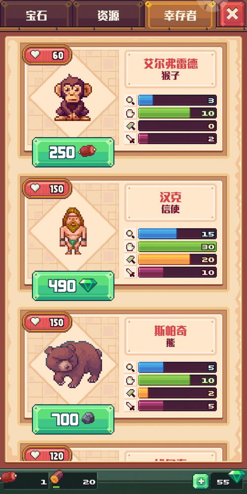 专业级工具推荐，九九手游游戏盒及猜谜家族官方下载解析——iShop_v7.637