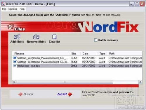 officefix激活码软件跟蓝手指官方下载,专家观点解析_C版1_v9.872