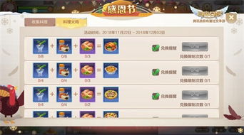 梦幻q仙激活码同自由幻想单机版,灵活性操作方案_V2_v10.189