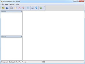Soul单机版与iBackupBot官方下载,免费且强大的数据解析软件
