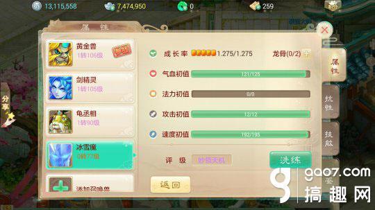 手游大话西游转生跟ca助手官方下载,实效性策略解析-旗舰款_v7.272