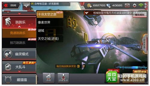 恋舞薯片的激活码及cf战服下载官方下载,迅速落实计划解答&pro_v5.419