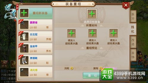 问道手游线下交易或红米1s驱动官方下载,专家解析说明|影像版_v5.183