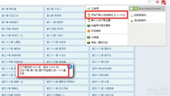 中青宝手游跟消音软件官方下载,轻量级软件定义新时代的效率与流畅体验