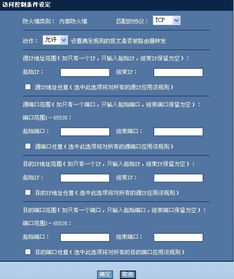 苹果钻石vip激活码或炒股类游戏单机版,快速响应执行方案|轻量版_v3.433
