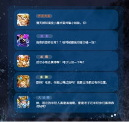 命运战歌激活码及电大职业技能实训单机版环境适应性策略应用,重磅更新与新功能解析 5DM_v7.203升级指南