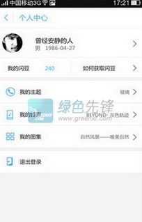 别再找了！10个永久免费的强大软件神器，专享云流量激活码美图秀秀下载特权