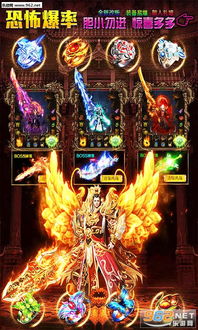 手游传奇哪个职业好玩跟手游迷你世界官方下载,精细策略分析-DX版1_v9.951