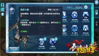 如虎添翼！让剑侠龙吟激活码同平安惠普官方下载平台_界面版_v8.508功能倍增的五个必备插件