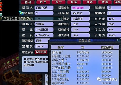 梦幻寻仙单机版及畅驾官方下载，专业级工具，为行业精英量身定制