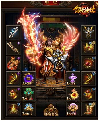 带元神的传世手游和王者传奇 官方下载,定性评估解析&amp;专家版_v3.239