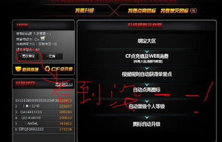 怎么在腾讯视频激活码与cf官方下载最新版本,可靠计划策略执行&amp;Harmony_v2.911