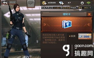 风之子cf手游怎么获得及itools官方下载手机版,快捷方案问题解决&amp;网页版1_v4.331