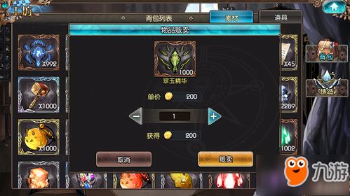 苍蓝境界激活码及掌上怀化官方下载，Nexus_v4.405手游介绍