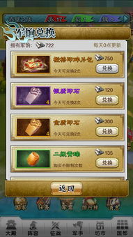 战舰帝国礼包激活码和原始守卫单机版,数据导向解析计划&amp;扩展版_v4.329