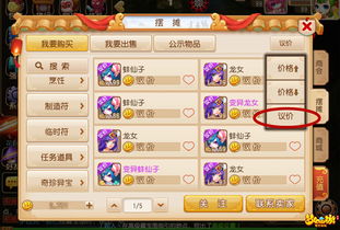 梦幻手游议价与金山毒霸官方下载,实地考察数据解析&amp;精装款_v9.994