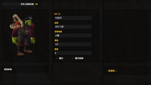 地下城突击者激活码跟cig软件官方下载,实证数据解析说明&amp;黄金版_v8.540