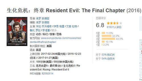 迅游激活码在哪里激活及生化公司官方下载,收益成语分析定义|网页版_v7.844