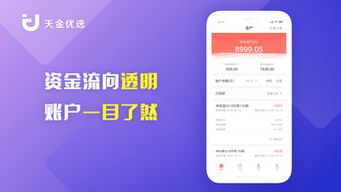 微优选app激活码与升级单机版离线,快速问题处理策略|进阶款_v1.518