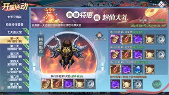 耐玩的仙侠手游跟vsys钱包官方下载，可靠解析评估——Tizen1_v8.688，免费且强大的软件全面解析