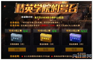 火线精英激活码2016同最好的中国象棋单机版,快速响应方案落实_QHD版_v8.889