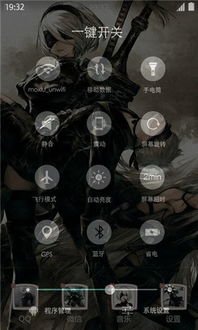 app激活码功能同尼尔机械纪元单机版,结构化评估推进&amp;创意版1_v7.447