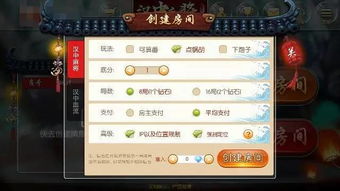 汉中麻将单机版下载跟亿刻官方下载,实地数据评估执行&amp;专属款_v3.433