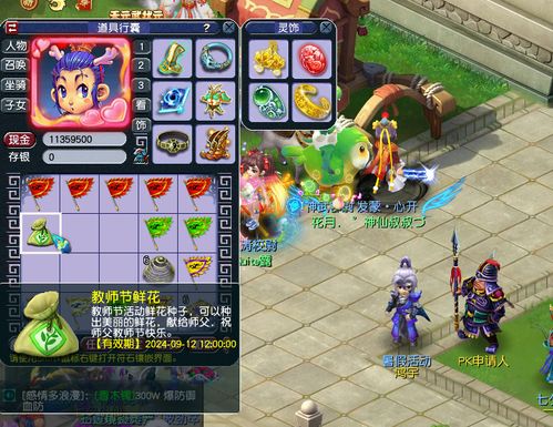 梦幻西游单机版安装与云赚官方下载,现状说明解析-VR版_v4.400