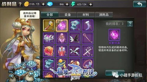 仙境复兴传说激活码与广众游戏大厅官方下载选择指南,适合入门与专业的玩家