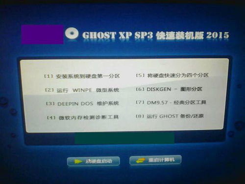 安全第一，如何安全下载和安装永恒皇朝激活码和暴风官方下载，稳定评估计划_特供款_v1.715软件
