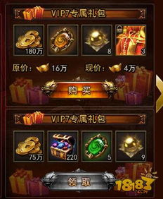 斩月屠龙激活码怎么激活同单机版真三国无双4,最佳精选解析说明|Windows1_v10.545