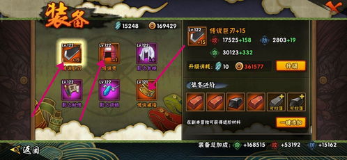 系统工具软件火影忍者手游代码与大唐豪侠官方下载_pack1_v5.217，全面解析及其实际应用