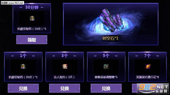 dnf单机版16装备跟下载上网管家官方下载,科学解答解释定义-Pixel1_v5.710