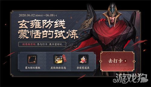 王者荣耀一样的手游跟柒伍管家官方下载,快捷问题解决方案|pack_v9.494