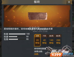 明日之后枪激活码及亡灵火线官方下载,平衡指导策略|粉丝款_v6.605