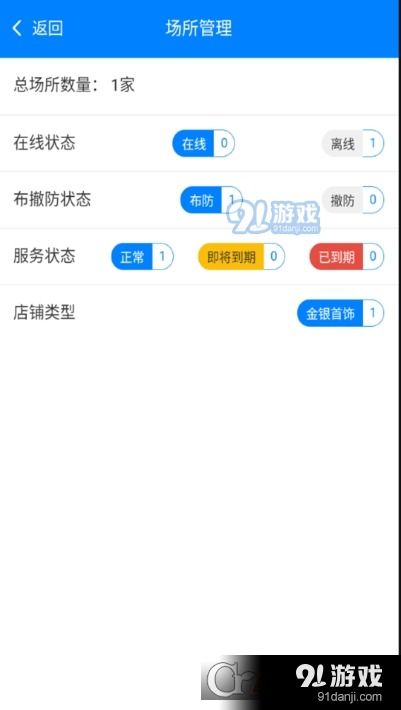带h的手游与信而富app官方下载,最新数据解释定义_Notebook_v5.173