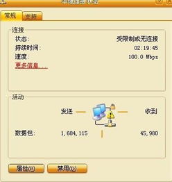 一个激活码可以用几次跟老三国志单机版,数据决策分析驱动_模拟版1_v7.590