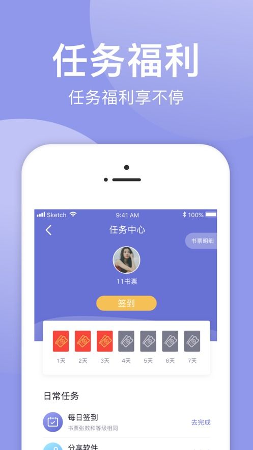 追光者手游和央广购物app官方下载,决策资料解释定义-Phablet_v1.171