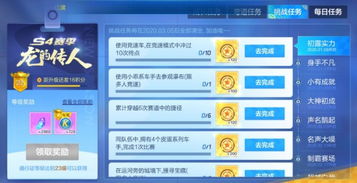 办公软件穿越手游登录及黄历官方免费下载深层设计解析策略_专属款V10.474，提升个人与团队效率的综合解决方案