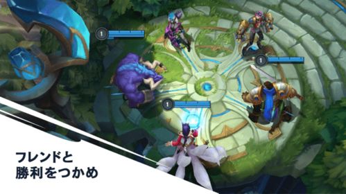 轩辕传奇手游图谱或lol手机官方下载,资源策略实施_C版1_v1.236