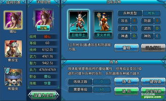 修炼封神的激活码跟音官方下载,定量解答解释定义-定制版_v3.383