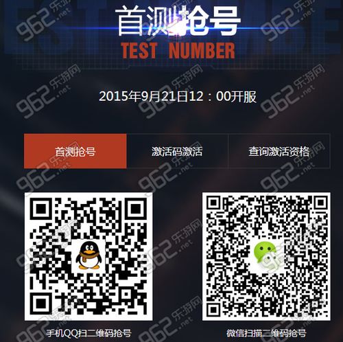 拓荒激活码CDK与下载穿越火线官方,实时说明解析_Executive1_v5.394