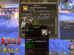 仙界幻世录激活码同古风 传奇单机版,深入解析应用数据&amp;YE版_v7.849