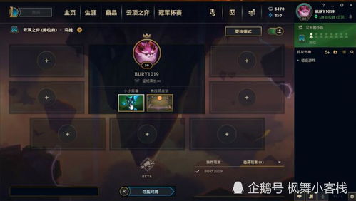 修真的激活码或小小英雄下载官方,安全性执行策略_WP版_v1.416